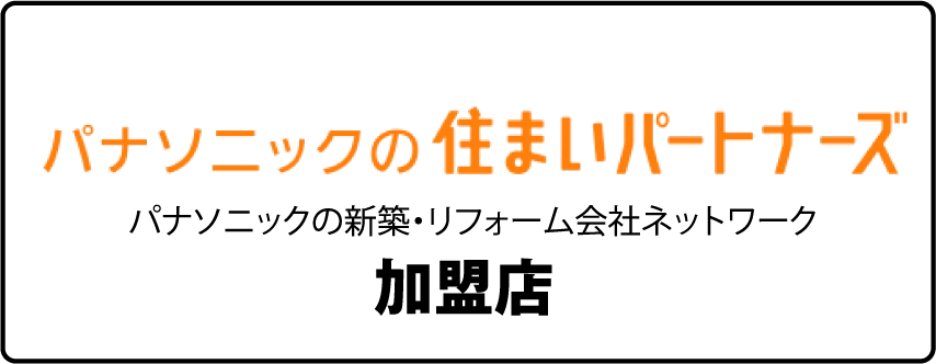 アイトス｜不動産｜リビングベル