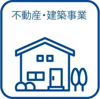 みんなを笑顔にする会社｜有限会社アイトス｜不動産